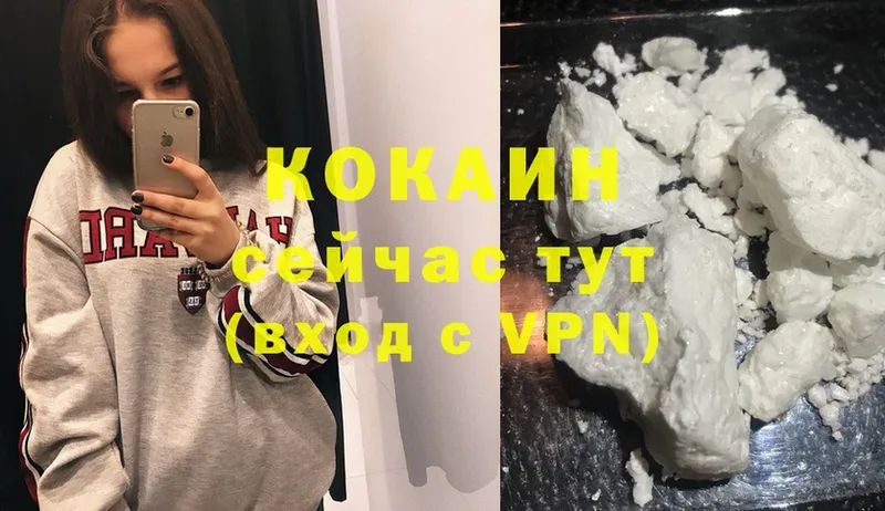 что такое   Алатырь  Cocaine Fish Scale 