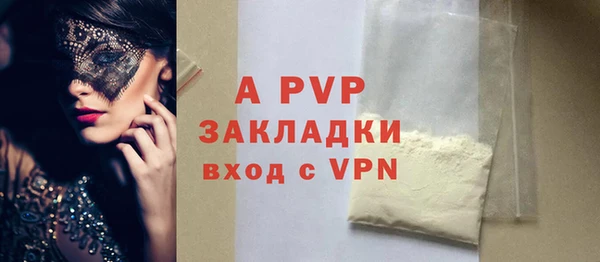 ALPHA-PVP Горняк