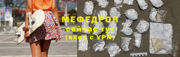 мдма Горнозаводск