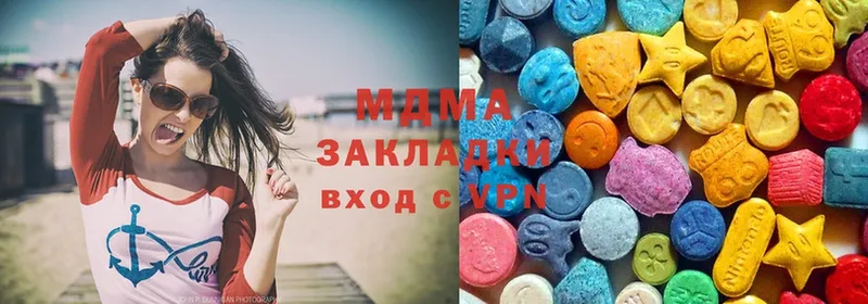 купить  сайты  Алатырь  mega онион  MDMA Molly 