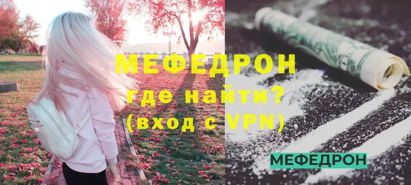 нарко площадка какой сайт  Алатырь  МЕФ mephedrone  купить наркоту 