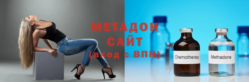 mega зеркало  Алатырь  Метадон methadone  как найти  